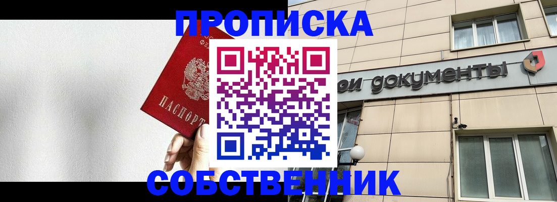 регистрация для школы в Кунгуре