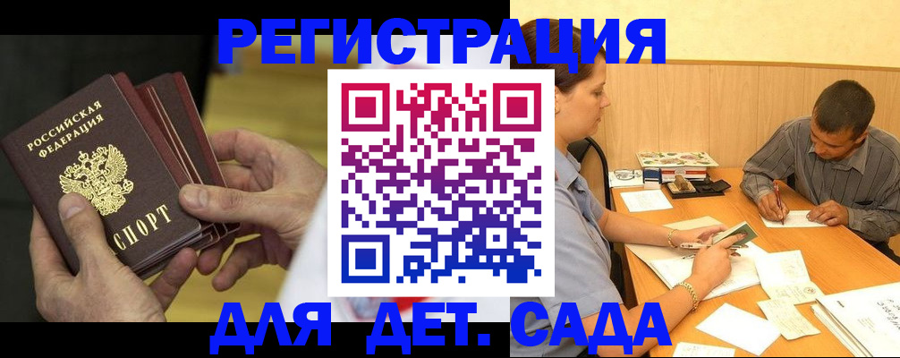 временная регистрация законно в Кунгуре
