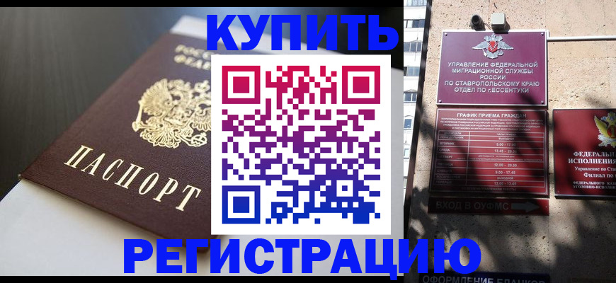 найти адрес прописки в Кунгуре